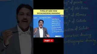 TYPES OF SIDE VIEW IN ENGINEERING DRAWING (PART 1) #shorts #tiklesacademy #youtubeshorts