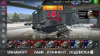 Update 10.7 WoT Blitz скоро Обновление 