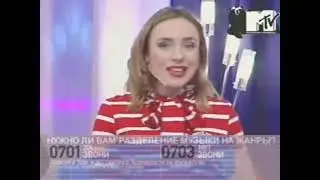 Александр Чача Иванов(Наив) - Молодцы MTV