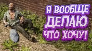 Нескучные игры #1 | Смешные моменты, Баги и Фейлы