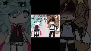 по правде, мои арты стоят 5 р. 🥲#lauve#gachalife#гачалайф#lauve