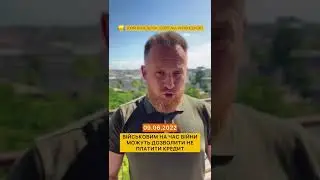 Військовим на час війни можуть дозволити не платити кредити