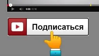 ку