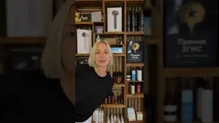 Уходовая косметика в STRIGA🫶🏻 #striga #hair #hairstyle #уходдляволос