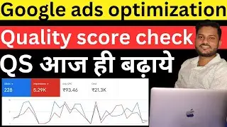 How to check quality score in google ads | Google ads optimization | Quality Score In Adwords