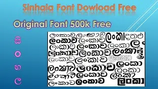 Sinhala Font 500k Free Download