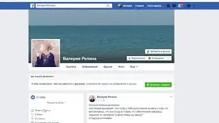 победитель в facebook 20 11 2017