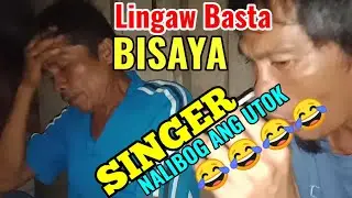 Basta Bisaya Lingaw Kaayo | Bisaya Lang Sakalam