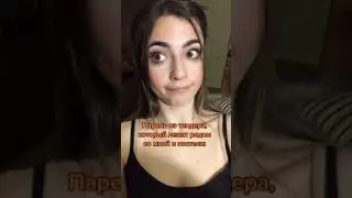 Stisesmaria