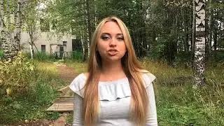 *Конец*