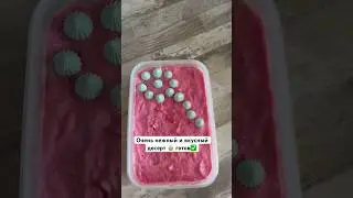 Десерт за 10 минут #рецепты #десерт #вкусноипросто #быстроивкусно #тортик #быстрыйспособ #десерткчаю
