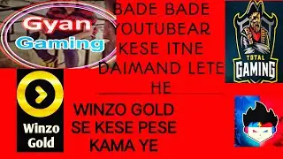 How To Get Free Diamonds In Free Fire || Get Unlimited Diamonds In Free Fire ||