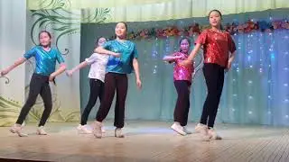 Современный танец. с.Маягас. ТК "Мечта".