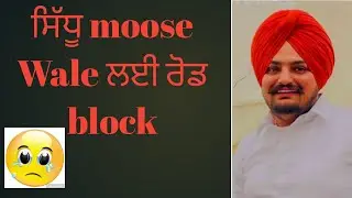 ਮਾਨਸਾ ਦੀਆ ਸੜਕਾਂ ਤੇ ਭੀੜ#viralvideo  #justicesidhumoosewala #sidhumoosewala#lawrencebishnoi