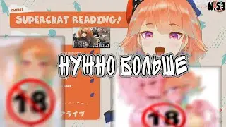 Киара довольна артами с ней [HOLOLIVE] [Ru Sub]
