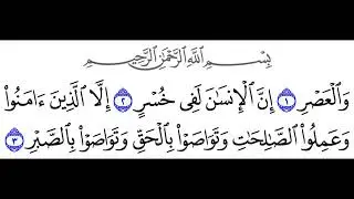 Hifzwarrior- HIFZ Revision. Juz 30.An-Nas to An-Naba x11. Mishary Rashid Alafasy. No ads. 11 hours.