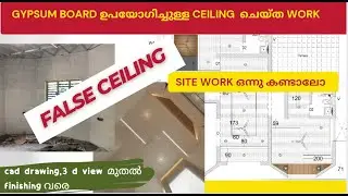 GYPSUM BOARD FALSE CEILING / SITE WORK /3D HOME Tips