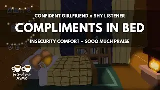 Compliments in Bed [F4A][Confident GF x Shy Listener][soooo much praise][rain & fireplace ambience]