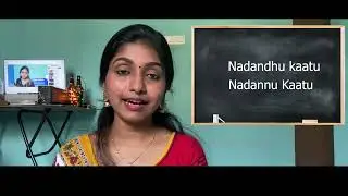 Recap video 14 | Easy pickup Replay ⏩ | How to learn malayalam through tamil