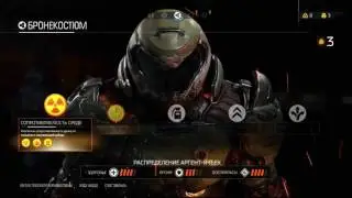 DOOM 3, прохождение и секреты... часть 7 (ОИК)