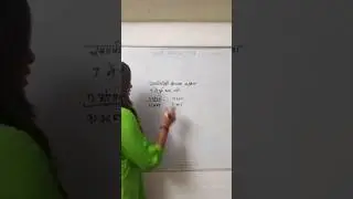 7 ची कसोटी trick | Divisibility Trick | Number System | math with rupali mam 