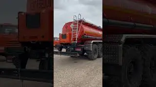 Камаз 43118 автоцистерна