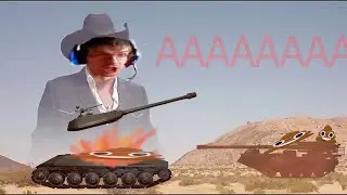 Танк