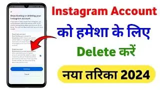 Instagram Account Delete Kaise Kare Permanently | instagram account delete kaise kare 2024| insta id