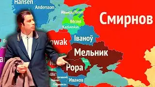 КАК ПОЯВИЛИСЬ ФАМИЛИИ ? | Значение фамилии | История русских фамилий