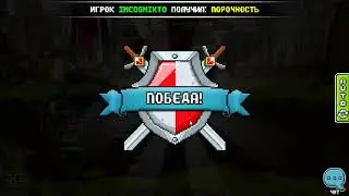 BIT HEROES ПО РУССКИ. WORLD BOSS C УТКОЙ. КЛАН ОРЛАГОВ