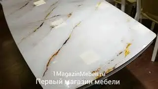Стол Ниагара