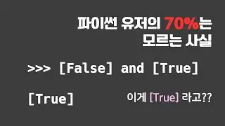 stackoverflow에서 가장 자주 나오는 질문 중 하나를 영상으로 올렸습니다
