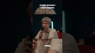 заработать деньги можно в моем новом TГ @temki210 #эксайл #парадевич #хозяева #exile