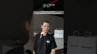 Отзыв о курсе программирования в Attractor School Almаty - Мосунов Антон
