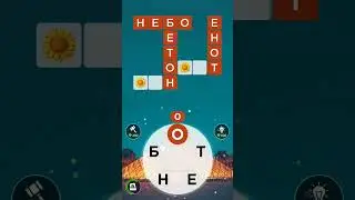 игра WoW уровень 42 