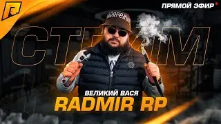 GTA 5 RADMIR | Покупаем тачку