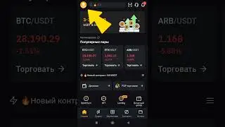 How do I find out my UID on the By Bit exchange? What is it? And why is it needed?