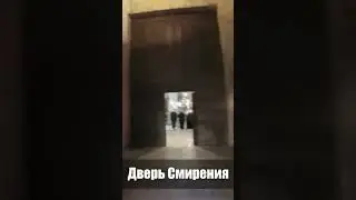 Gate of humility in the Church of the Nativity  Bethlehem #shorts
