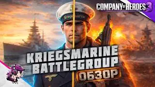 COH3 