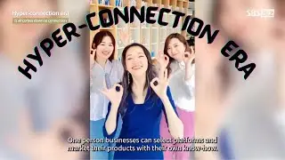 Hyper Connection Era | SBS Biz Special Documentary |