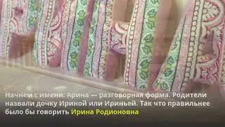 Малоизвестные факты о няне Пушкина.