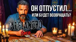 Отпустил... Или Будет Тебя Возвращать? Ответ Таро Шокирует!