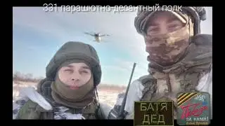 БАТЯДЕД - 