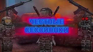 Новый Сезон | Легендарная часть JD ZIVCAS A2 | И чиловая сессионнка в STALCRAFT