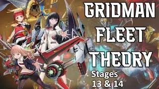 Gridman Fleet Theory | How strong is the Gridman Universe Fleet?