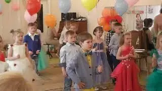 детки