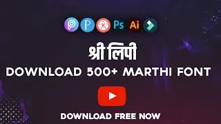 Shree Lipi Top Font | Marthi Shree Lipi Font Pack | 500+ Font Link | The Crazy AB 🔥