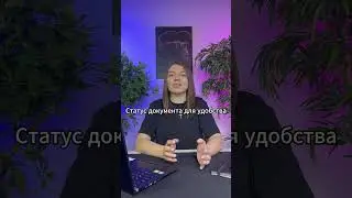 Как проверить статус сертификата соответствия и декларации соответствия?