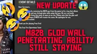M82B REMOVED?? IT WILL STILL DAMAGE THROUGH GLOO WALL ! NEW UPDATE | MISSION FAILED MEME 🤣 