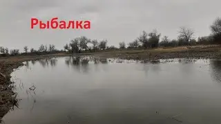 моя Рыбалка в марте